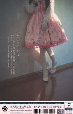 天蝎座之夜5正版免费看_超清免费在线播放