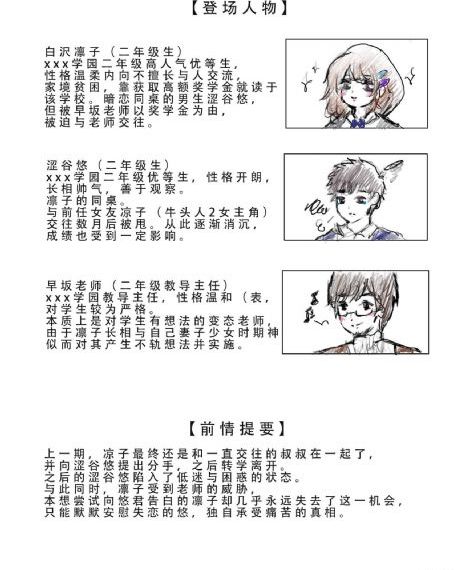 年经的继拇4中字_1080P神马影院在线